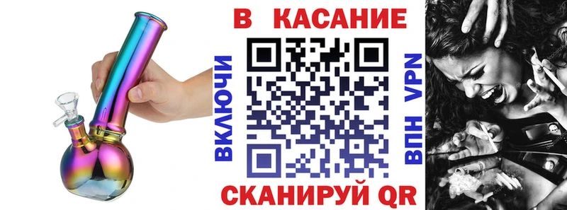 Как найти закладки Чаплыгин Конопля LSD-25 Псилоцибиновые грибы A-PVP ГАШ Мефедрон Cocaine АМФ