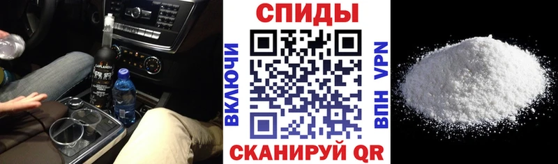 Amphetamine 97% закладка Чаплыгин