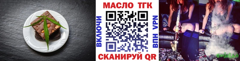 KRAKEN ССЫЛКА  Чаплыгин  Canna-Cookies конопля  где найти наркотики 