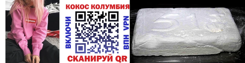 Кокаин VHQ  наркота  Чаплыгин 