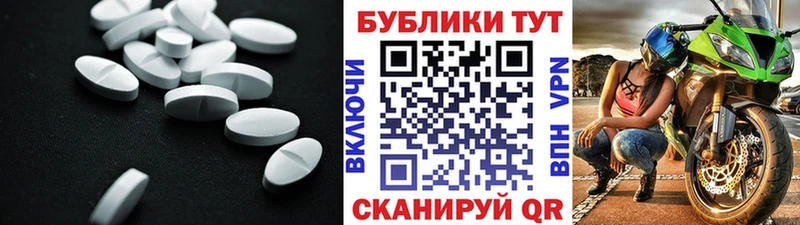 Экстази 250 мг  сайты даркнета как зайти  Чаплыгин 