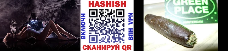 Гашиш ice o lator  Чаплыгин 