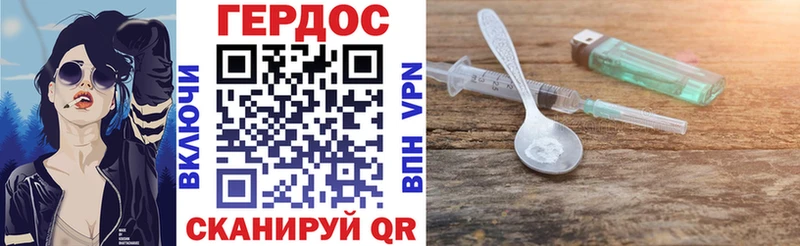 Героин VHQ  Чаплыгин 