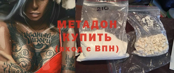 каннабис Дмитровск
