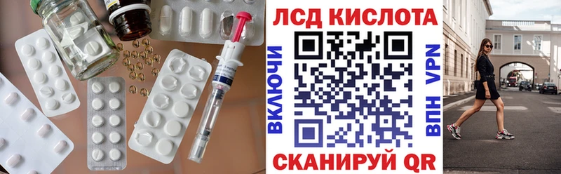 kraken зеркало  цены наркотик  Чаплыгин  Лсд 25 экстази кислота 