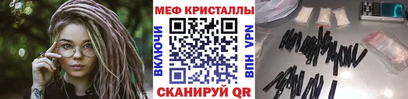 МЯУ-МЯУ VHQ  Чаплыгин 