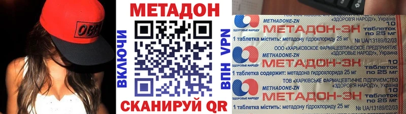 МЕТАДОН белоснежный  Чаплыгин 