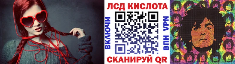 Марки N-bome 1500мкг  Чаплыгин 