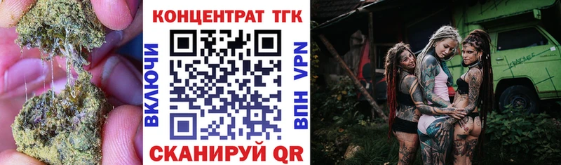 Дистиллят ТГК жижа  Чаплыгин 